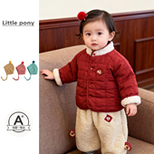 冬季 儿童新中式 加厚棉衣套装 男女宝宝红色拜年服国风棉袄新年上衣