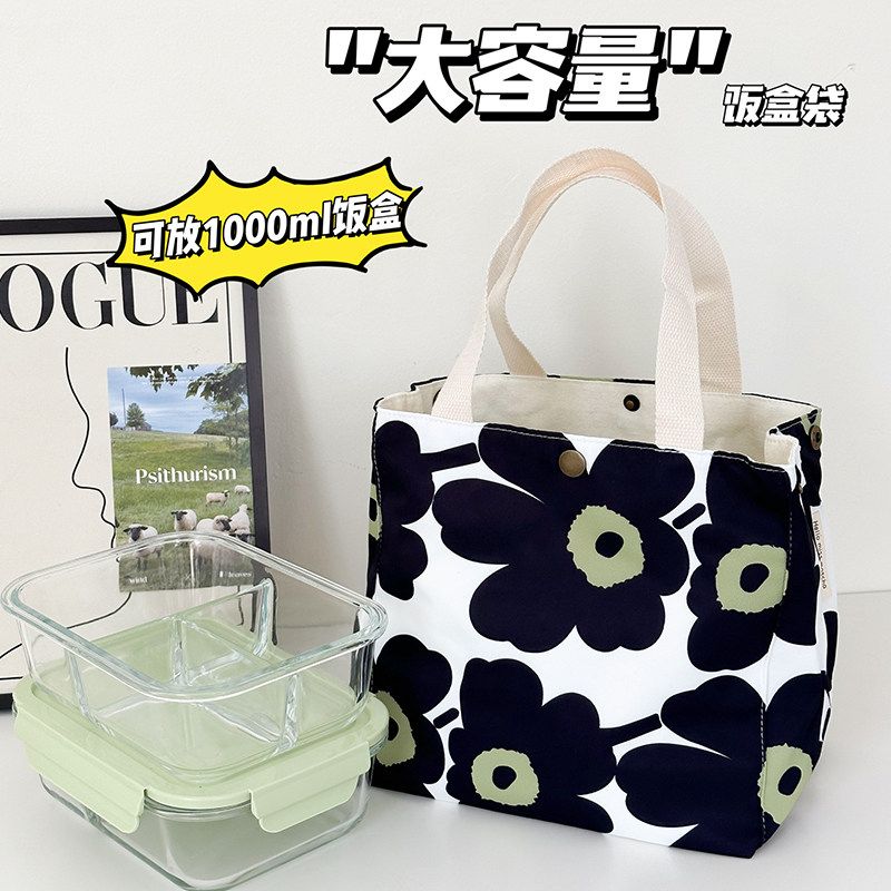 饭盒包手提包高颜值时尚百搭手拎袋子大容量上班族学生午餐便当包