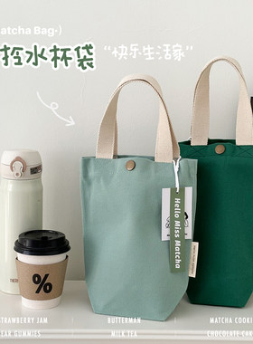 帆布手拎水杯袋2026秋新款大容量