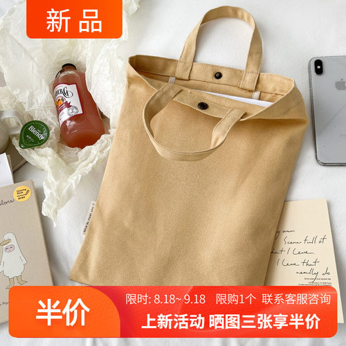 简约文艺帆布A4手提大容量文件袋