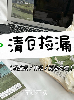 每日更新惊喜捡漏各种包包