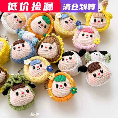 手工成品可爱多妹钥匙扣