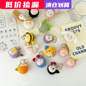 清仓捡漏 卡通可爱针织挂件钥匙扣女 成品各种团子小丸子库洛米