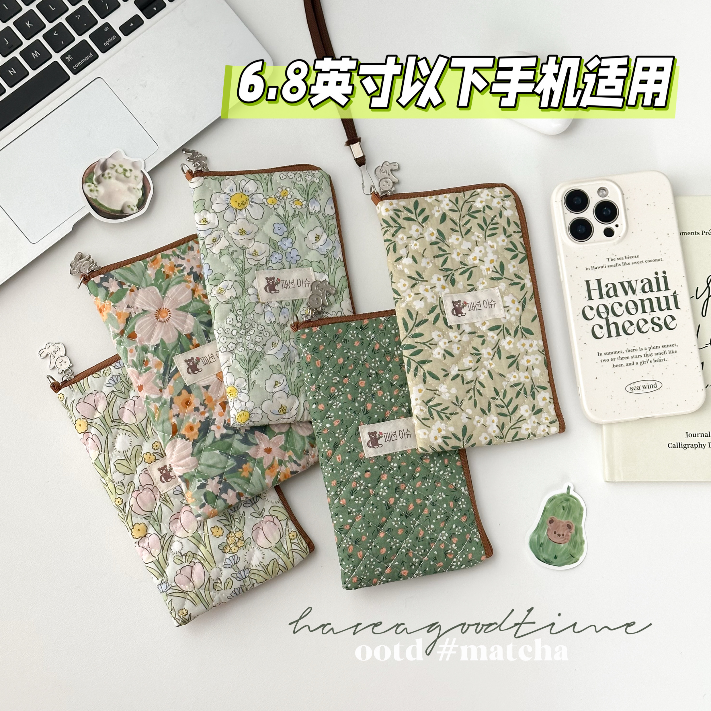 手机袋手拎防摔保护套