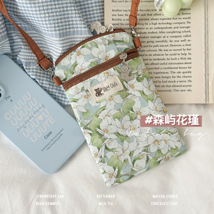 森屿花瑾 棉布拉链斜挎包便携出行 甜美小清新手机包包女2025新款