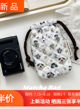 加厚绗缝棉布ccd收纳包保护套