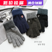 灵活五指触屏手套男士 清仓捡漏 盛琦男秋冬天保暖单层毛线 冬学生