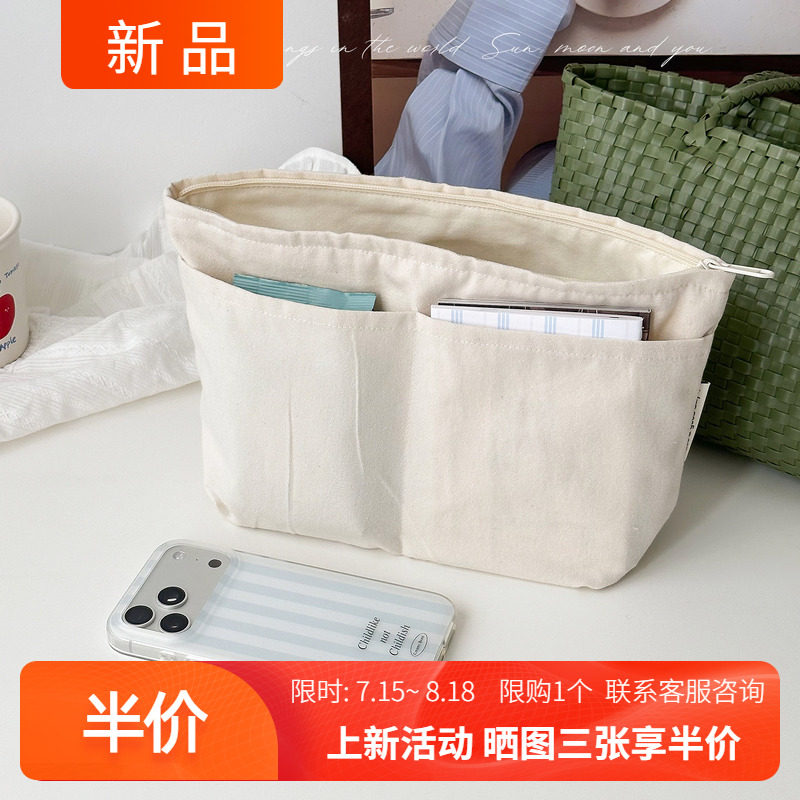 多功能拉链内胆包|带外袋分区