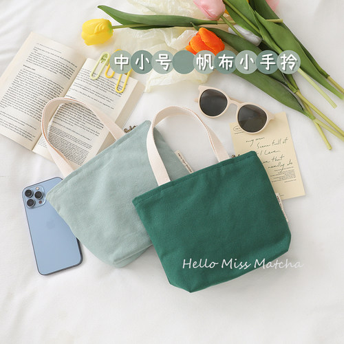 纯色手机帆布手拎包女