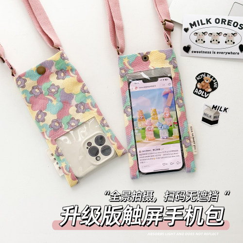彩熊头触屏手机袋斜挎女