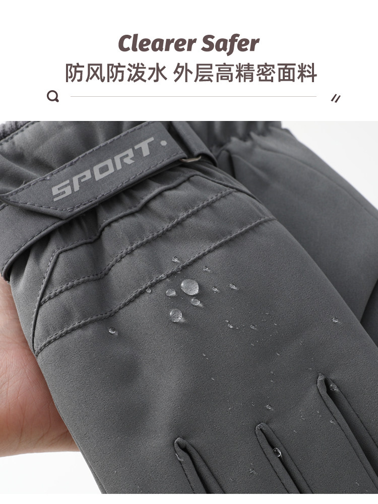 남성용 방풍 및 따뜻한 터치 스크린 사이클링 장갑 청소년 캐주얼 한국 스타일 플러스 벨벳 라이딩 배터리 카 스플릿 핑거 스키