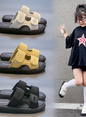 儿童夏天户外软底凉拖鞋