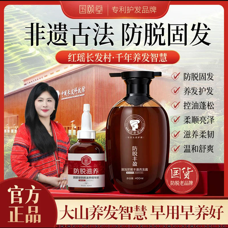 长发小寨淘米水洗旗店舰