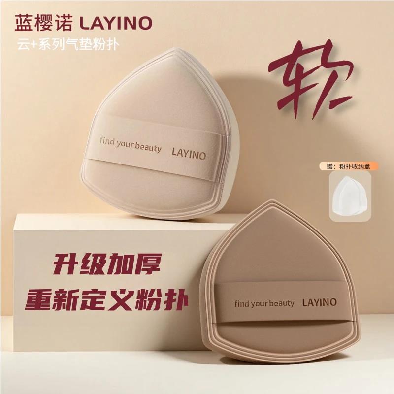 蓝樱诺粉扑巨柔软气垫超图片
