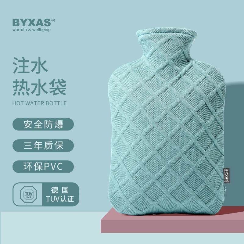 BYXAS/百赛施热水袋注水