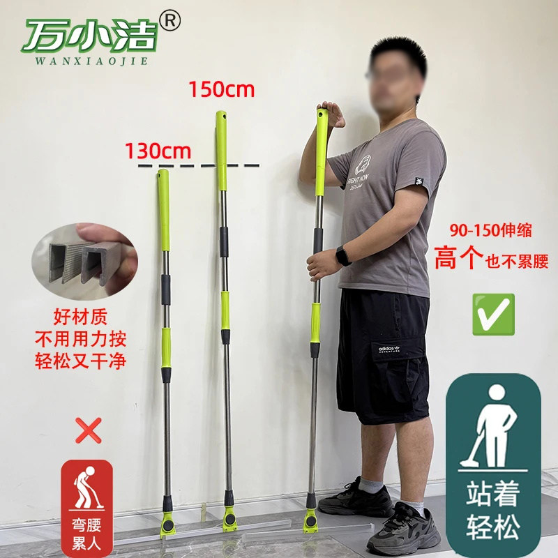 万小洁魔术扫把150加长杆图片