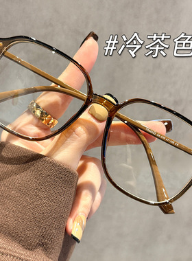 网红眼镜TR86022时尚大框眼镜显瘦防蓝光素颜眼镜平光镜可配近视