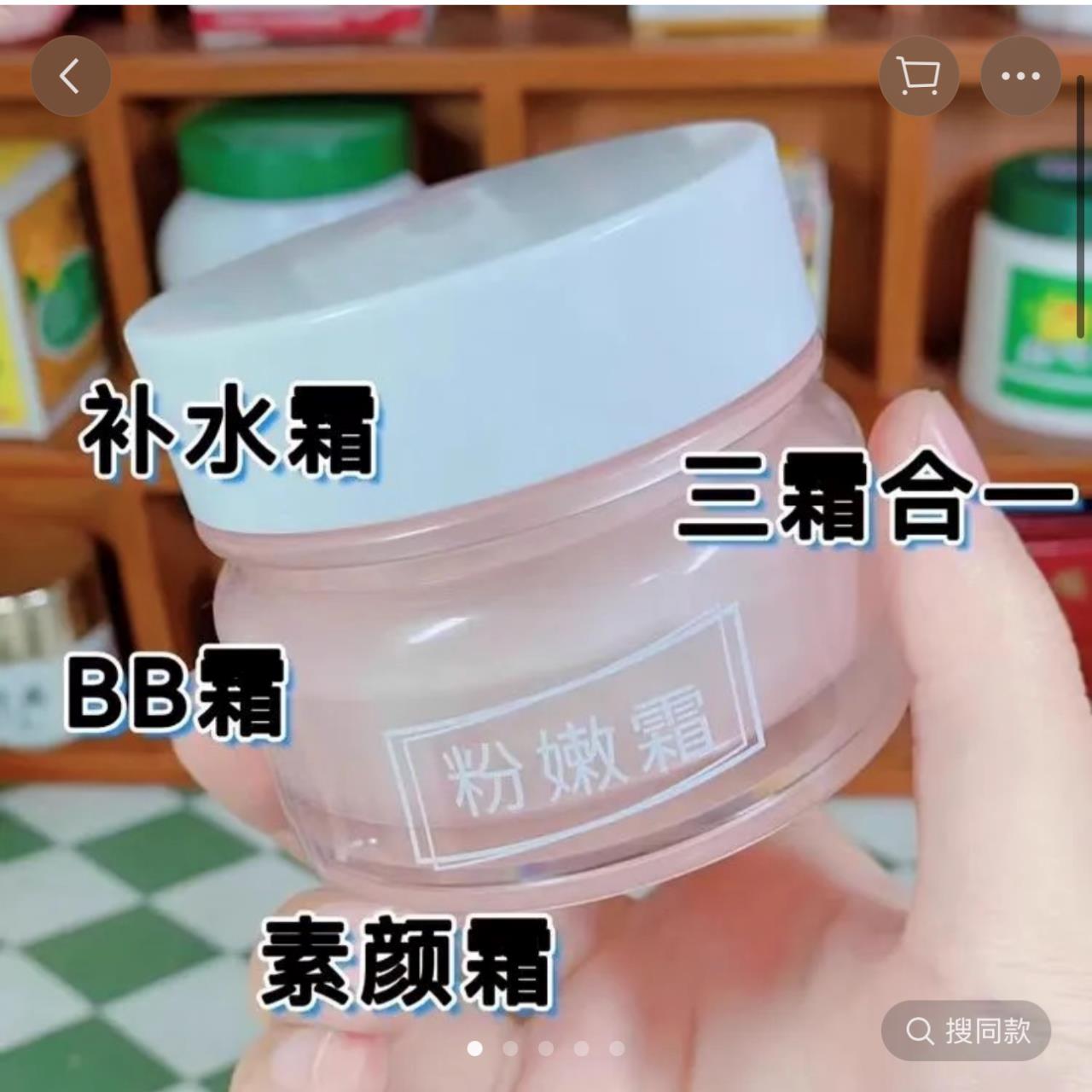 丽颜世家鲜嫩水光粉嫩霜n图片