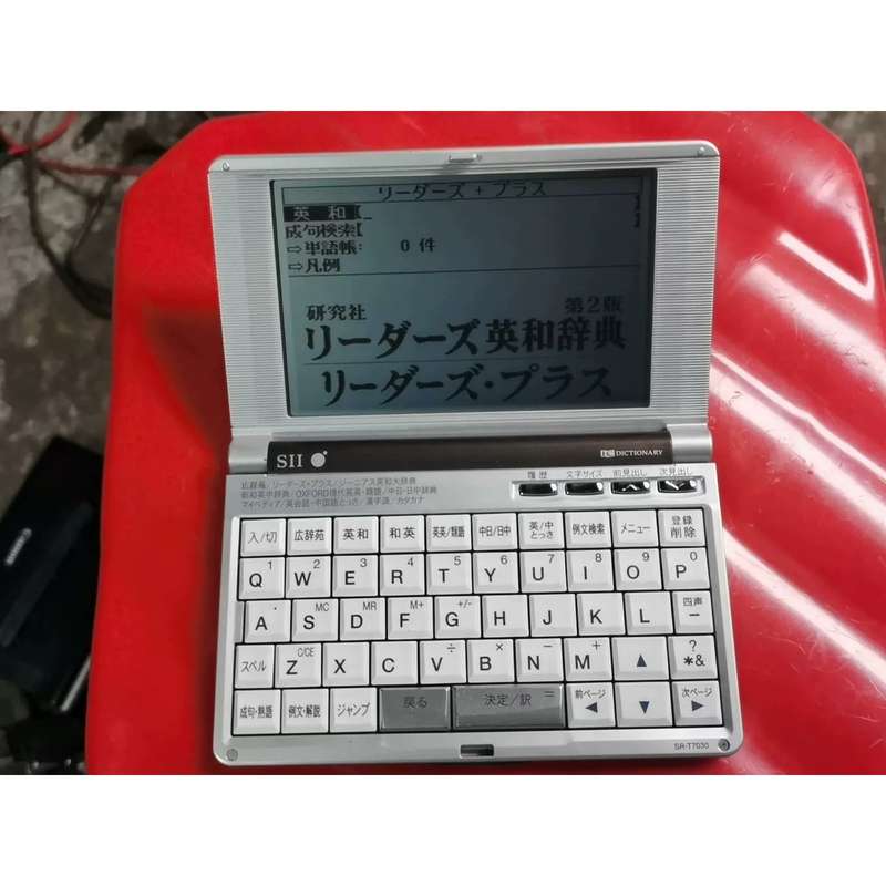 议价精工sii 电子辞典 日语电子辞典 .