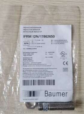 议价促销   宝盟 IFRM 12N/17862650 实物照片