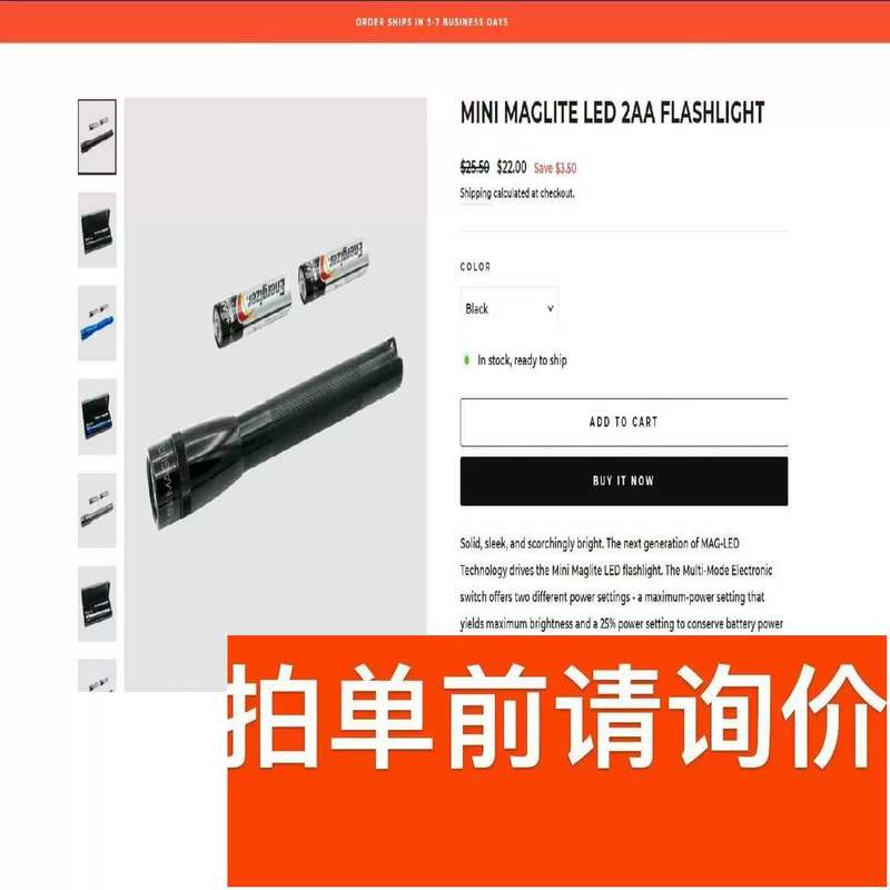 议价MAGLITE户外手电筒装两节AA以前购于闲置