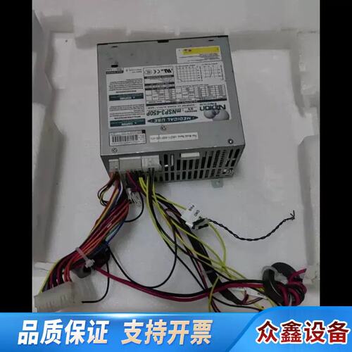 议价 eNSP3-450P电源 货 .
