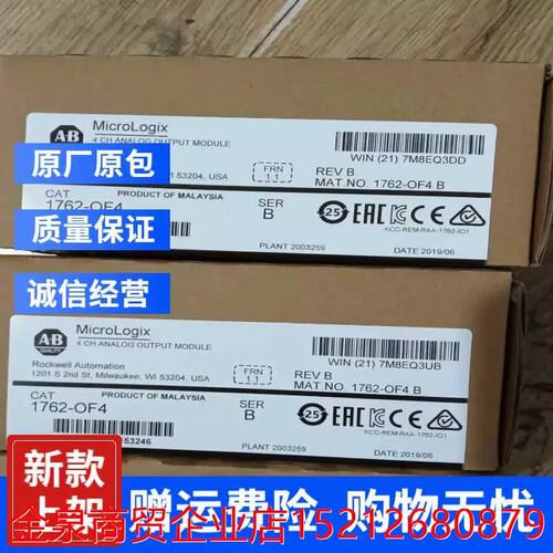 议价 1762-OF4 1771-OAD/B MVI46-MNET 模块