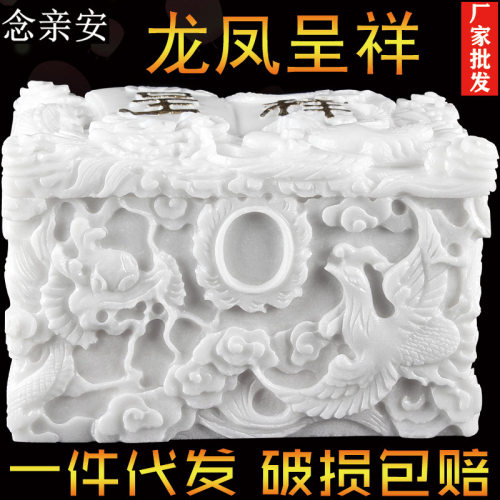 川白玉大理石寿材骨灰盒老人寿盒骨灰坛白事花圈殡葬棺材