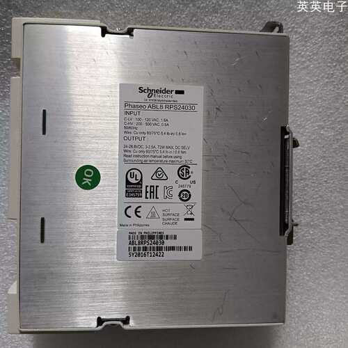 议价L8RPS24030件 8成新，无包装