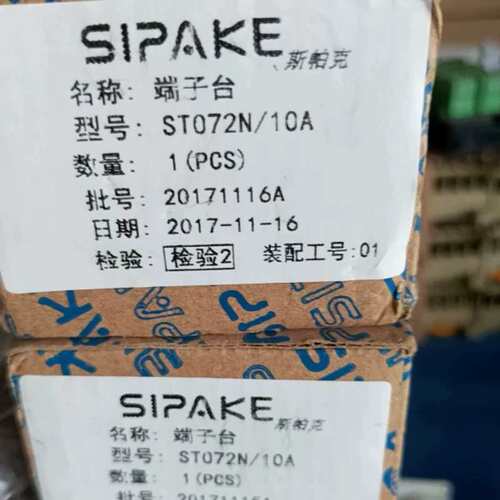 议价斯帕克ST072N-10A滤波器，2个，