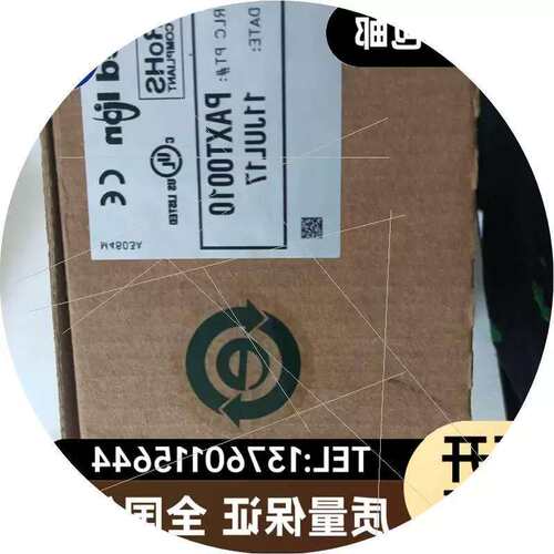 议价Redlion红狮面板仪表 PAXT0010