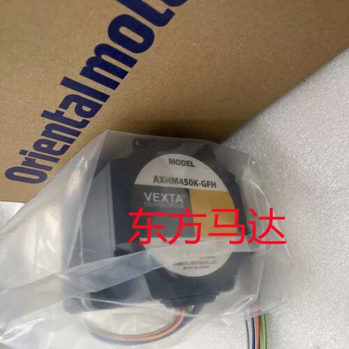 议价电机AXHM450K-GFH AXHM230K-GFH