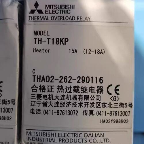 议价热过载继电器TH-T18KP，，带包装盒，实物拍