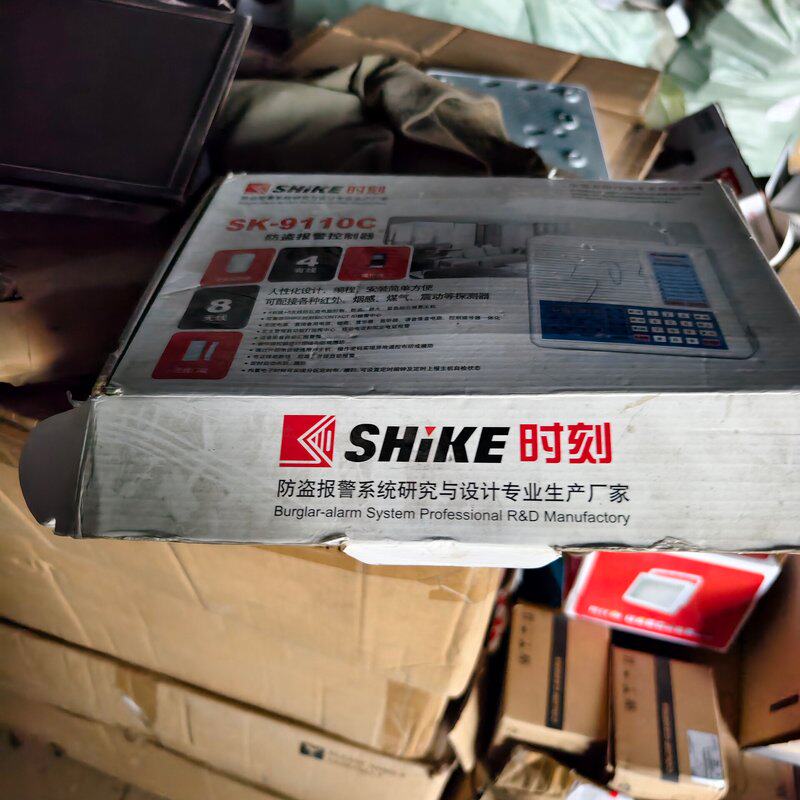 议价时刻防盗报警控制器SK-9110C，支持多种探测器组合，