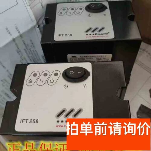 议价Kisawa点火控制器IFT458-521TIFT25