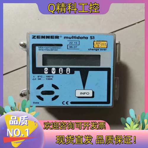 议价ZENNER能量表计BM-EE 100.0L/lmp