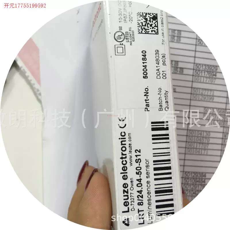 议价拍前:LeuzeLRT 8/24.04-50-S12 - 萤光感测器