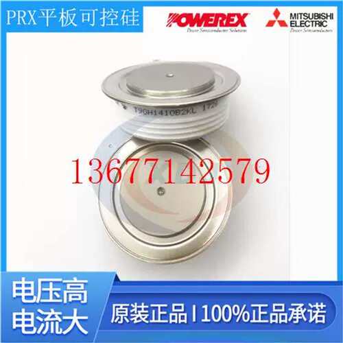 价T9G0161203LK58正宗PRX平板型半导体控制整流器量大从优晶闸管