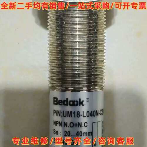 议价议价感测器UM18-L040N-C34U2-M184 维修