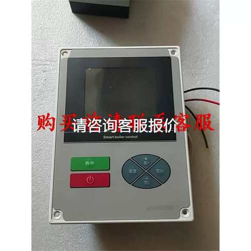 议价议价.ZISEN热水锅炉控制器SBC-Z-Y1议价