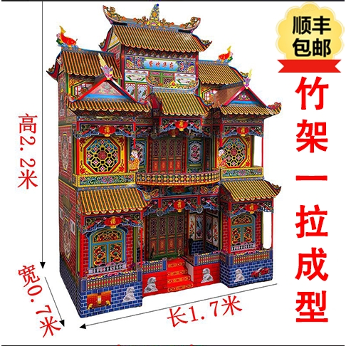 艺津紫竹府新款竹架紫竹灵屋华府丧葬用品折叠式灵屋纸房子别墅