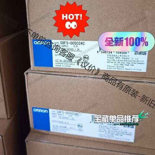 议价S8FS-G05024C 有库存数字式多重电路保护