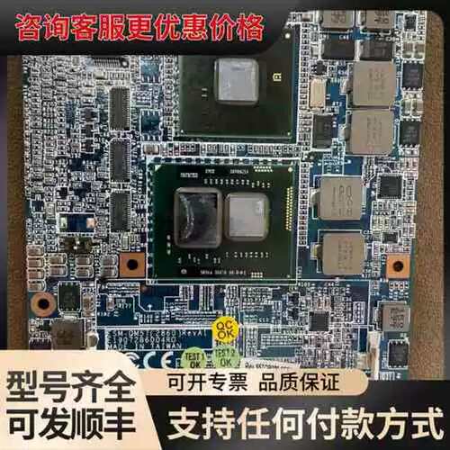 议价几片，研扬 ESM-QM57(2860)工控机主板 ，E可维修