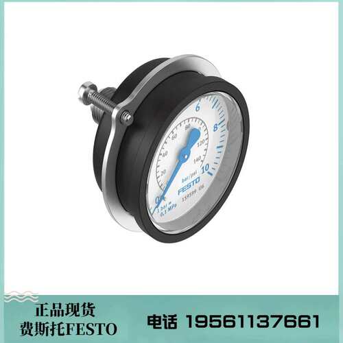 议价 FESTO 面板式压力表 FMA-50-2，5-1/4-EN 159598