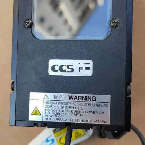 议价CCS视觉光源 同轴光源 LFV2-50SW2
