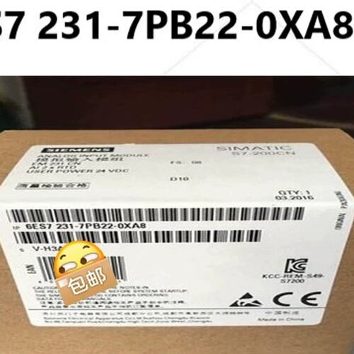 议价未开封6ES7231-7PB22-0XA80产品一