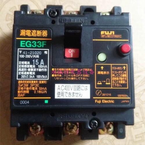 议价正品空气开关漏电保护器EG33F 3P 15A销售
