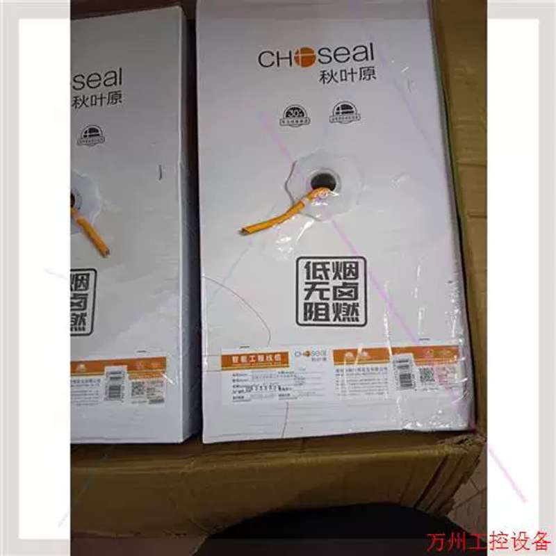 议价直拍不发:秋叶原QL6603CLT305 秋叶原六类低烟无卤阻燃网路线