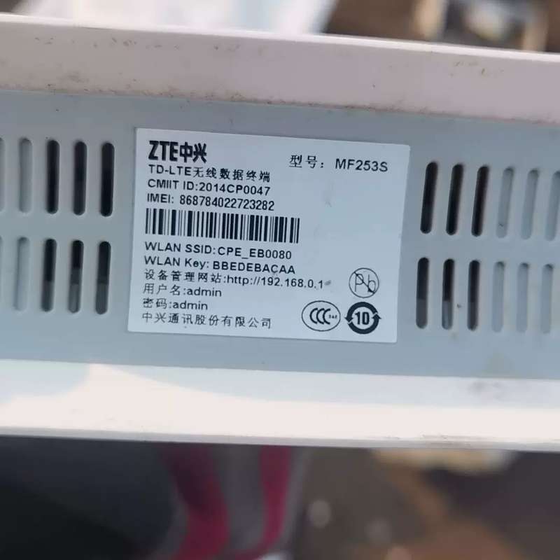 议价253s插卡无线路由器cpe转有线wifi253s插