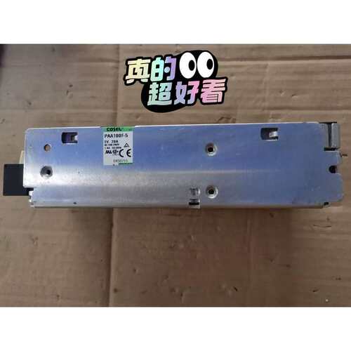议价电源 PAA100F-5 5V 20A